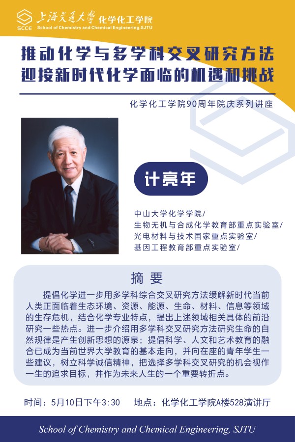 世博娱乐