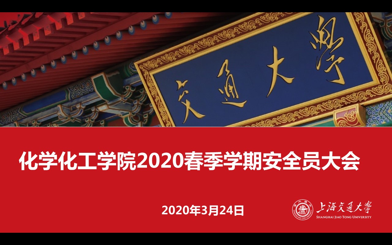 世博娱乐