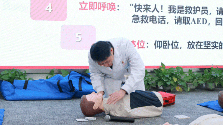 先生先生你还好吗.gif