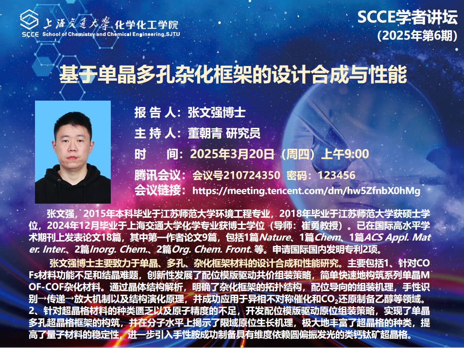 微信图片_20250319190149.png