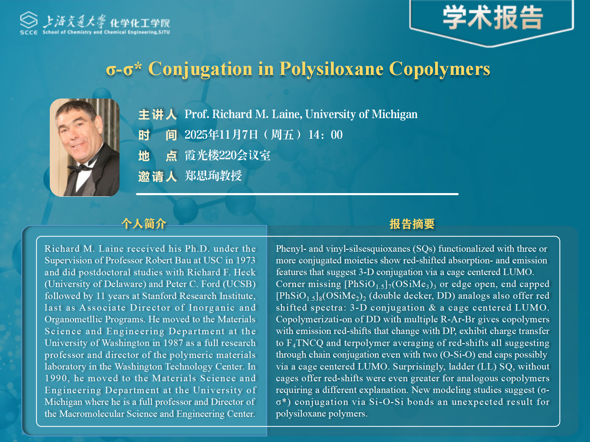 学术报告PPT(1)_01.png