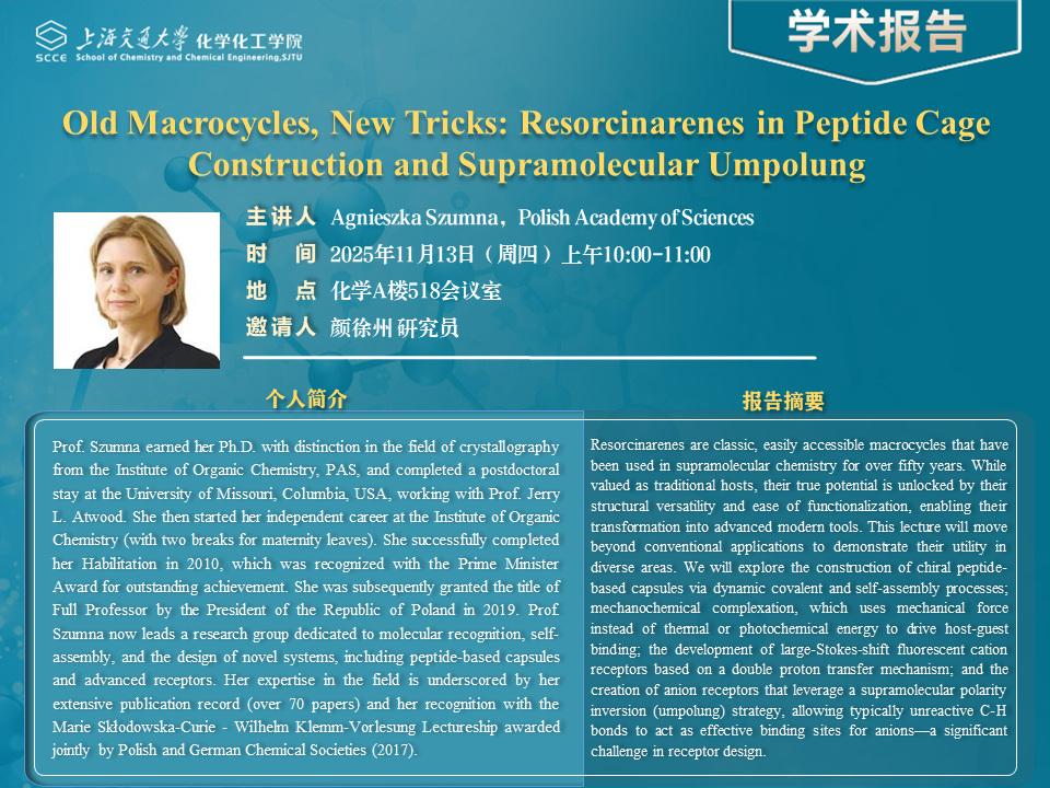微信图片_20251112085301_5_450.png