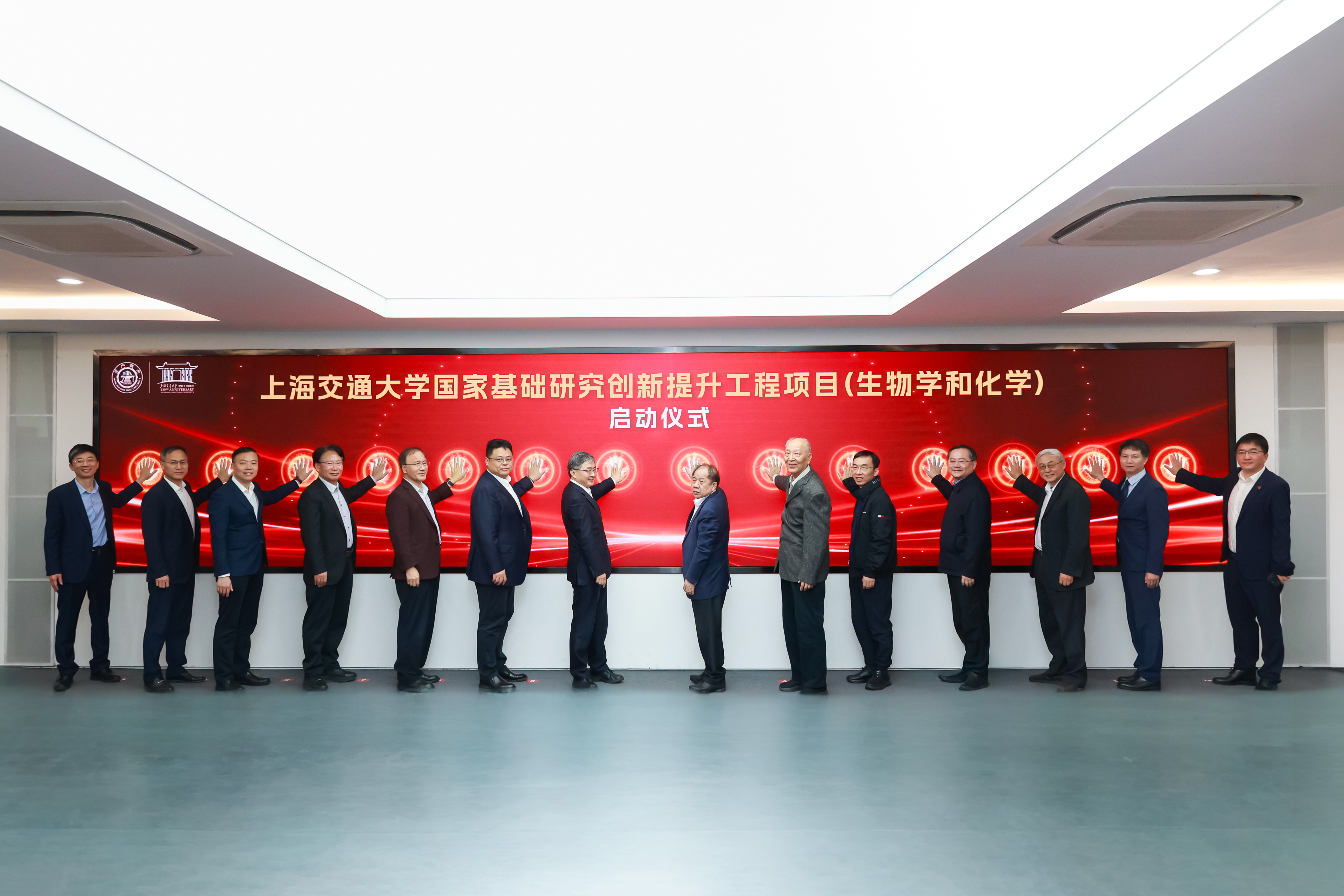 启动合影1.jpg
