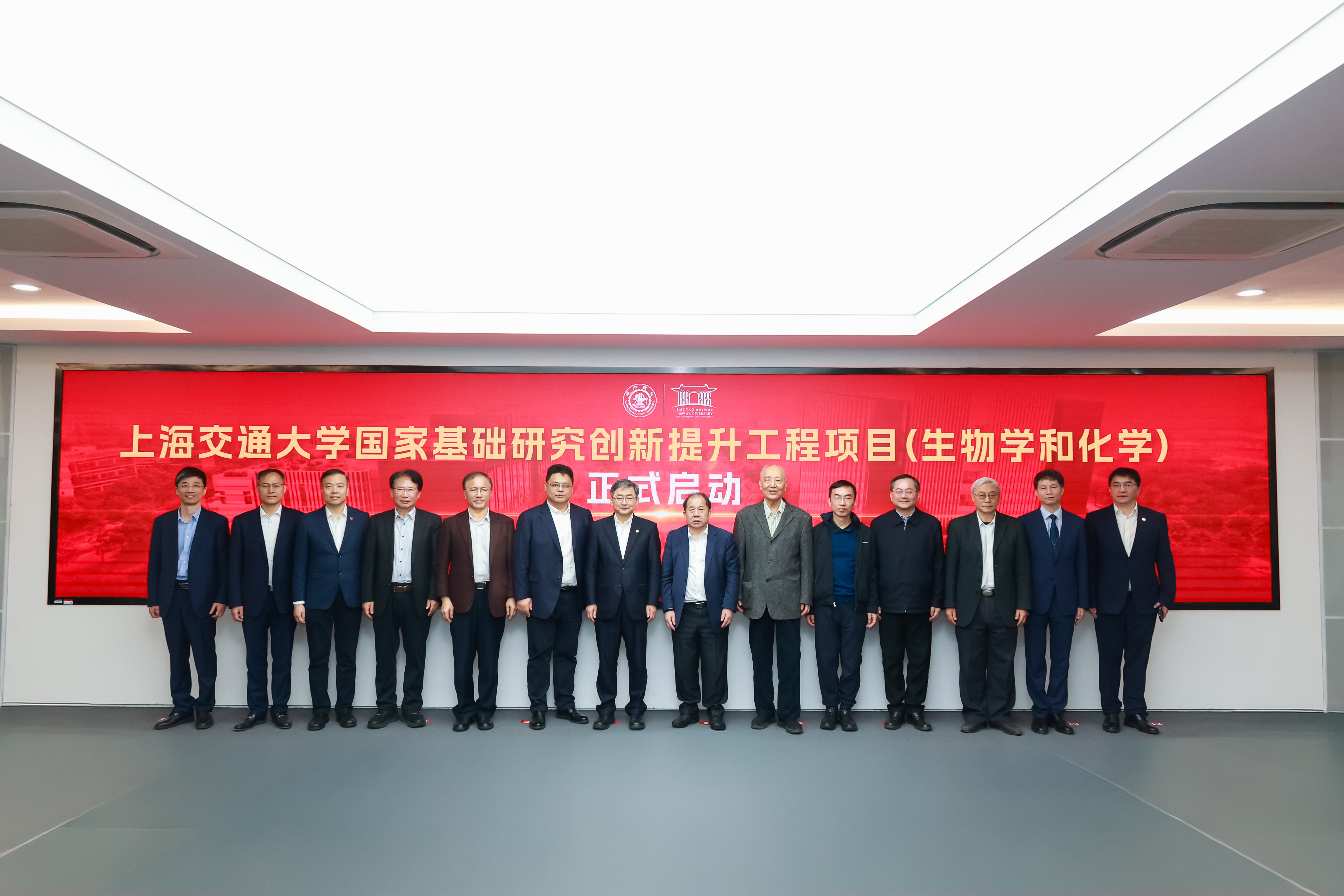 启动合影.jpg