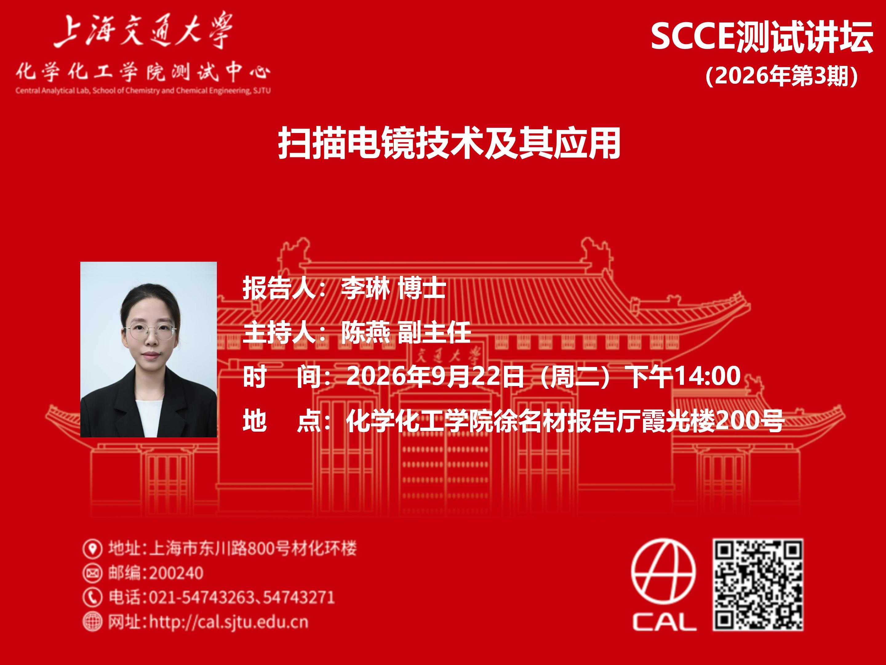 世娱测试讲坛（2026年第3期）_01.jpg